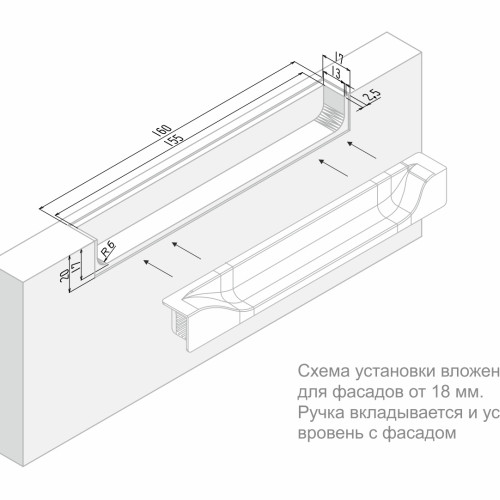 Мебельная ручка ADAM RT021BL.1/000/160