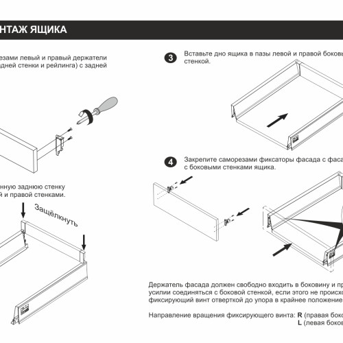 СТАРТ PUSH с прямыми боковинами высокий SB30W.1/450 СТАРТ PUSH с прямыми боковинами высокий SB30W.1/450