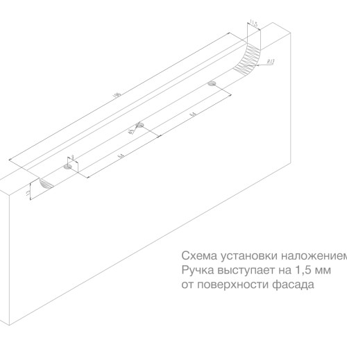 Мебельная ручка EVA RT020GR.1/000/200 Мебельная ручка EVA RT020GR.1/000/200