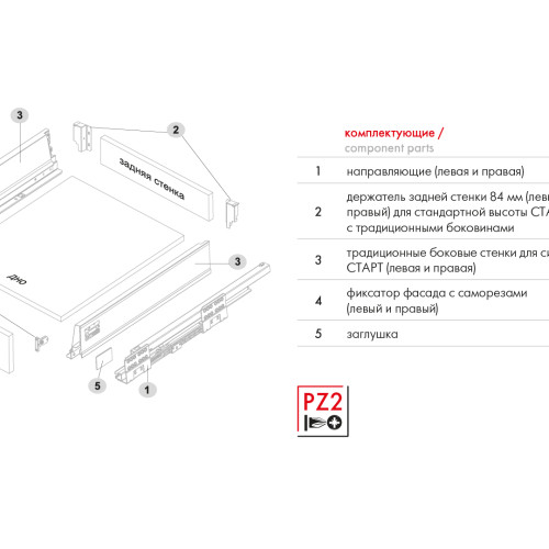 СТАРТ SOFT с традиционными боковинами стандартной высоты SB08W.1/270