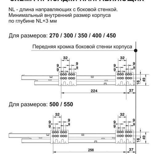Системы выдвижения В-ВОХ SB04GR.1/300 Системы выдвижения В-ВОХ SB04GR.1/300