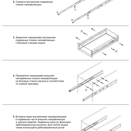 Шариковые направляющие Master DB4504Zn/350