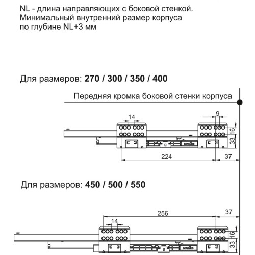 Прямые боковые стенки СТАРТ высокие SBDW13/W/500