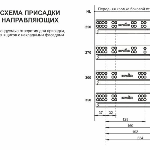 Системы выдвижения В-Slide DB8885Zn/300 Системы выдвижения В-Slide DB8885Zn/300