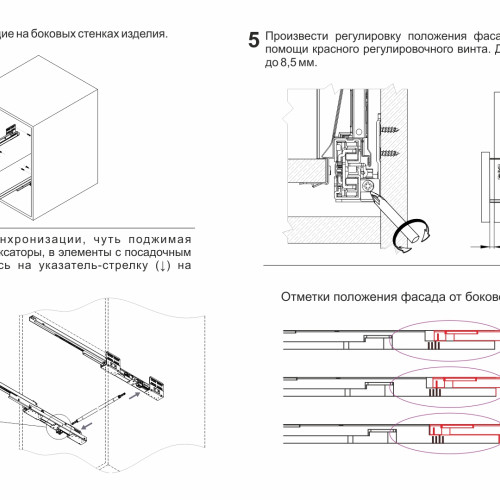 СТАРТ PUSH с прямыми боковинами средней высоты SB29W.1/450