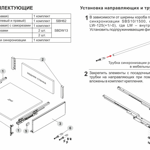 СТАРТ PUSH с прямыми боковинами высокий SB30W.1/400 СТАРТ PUSH с прямыми боковинами высокий SB30W.1/400