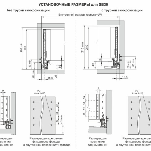 СТАРТ PUSH с прямыми боковинами высокий SB30GRPH.1/400 СТАРТ PUSH с прямыми боковинами высокий SB30GRPH.1/400