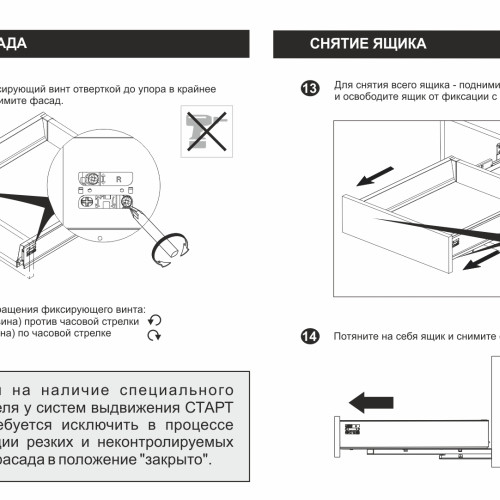 СТАРТ PUSH с прямыми боковинами высокий SB30GRPH.1/400 СТАРТ PUSH с прямыми боковинами высокий SB30GRPH.1/400