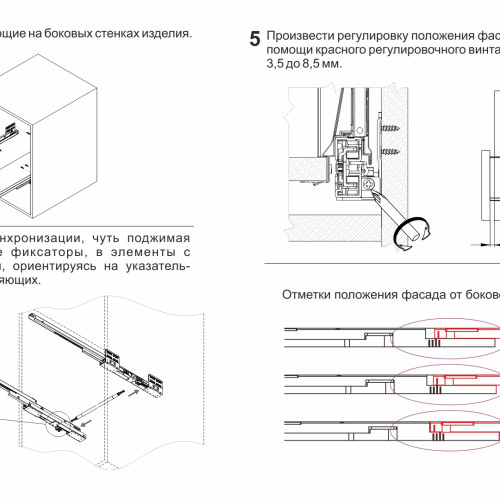 СТАРТ PUSH с прямыми боковинами высокий SB30GRPH.1/500