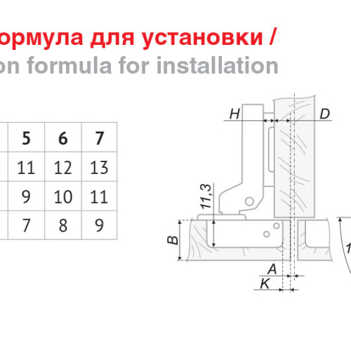 Мебельная петля H100B02/0112 Мебельная петля H100B02/0112