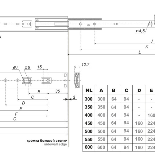 Системы выдвижения DB4512Zn/500 Системы выдвижения DB4512Zn/500