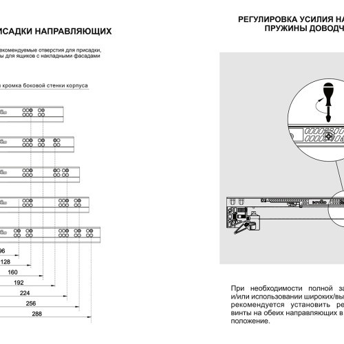 Системы выдвижения В-Slide DB8982Zn/350