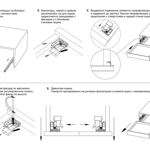 Системы выдвижения В-Slide DB8982Zn/350