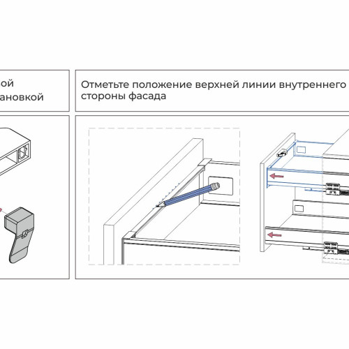 Держатель внутреннего ящика СТАРТ для любых боковин КЛИК SBH100/GRPH Держатель внутреннего ящика СТАРТ для любых боковин КЛИК SBH100/GRPH