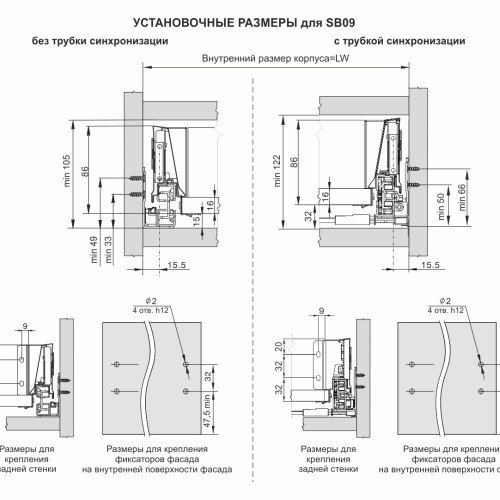 СТАРТ PUSH с традиционными боковинами стандартной высоты SB09W.1/450
