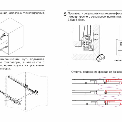 СТАРТ PUSH с традиционными боковинами стандартной высоты SB09W.1/450