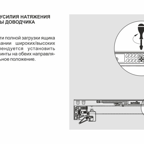Системы выдвижения B-Slide DB8883Zn/500 Системы выдвижения B-Slide DB8883Zn/500