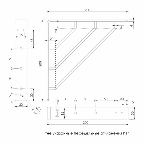 Полкодержатель LINE P311W.4 Полкодержатель LINE P311W.4
