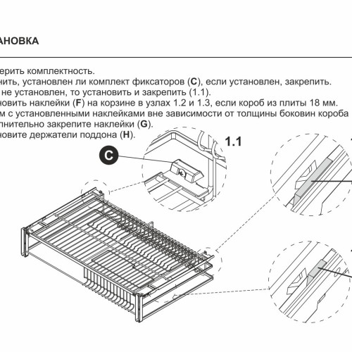 Выдвижная корзина-сушка MIRA KRS06/1/3/600/GRPH Выдвижная корзина-сушка MIRA KRS06/1/3/600/GRPH
