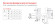 Мебельная петля H402C21/1310 Мебельная петля H402C21/1310