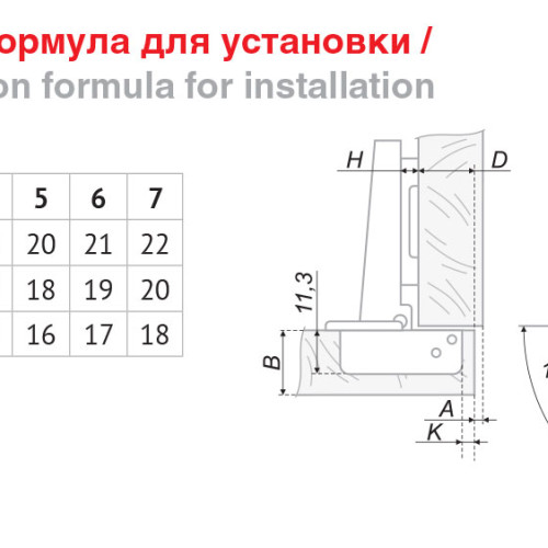 Мебельная петля H100A02/0110 Мебельная петля H100A02/0110