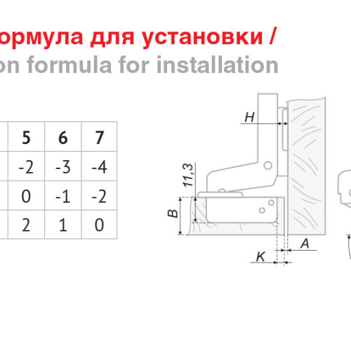 Мебельная петля H100C02/0112 Мебельная петля H100C02/0112