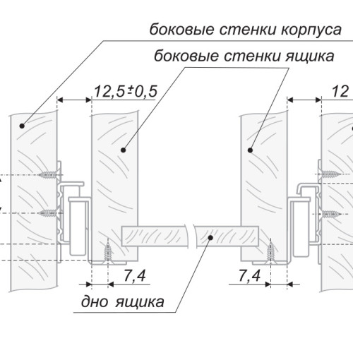Системы выдвижения DS 03Br.1/550 Системы выдвижения DS 03Br.1/550