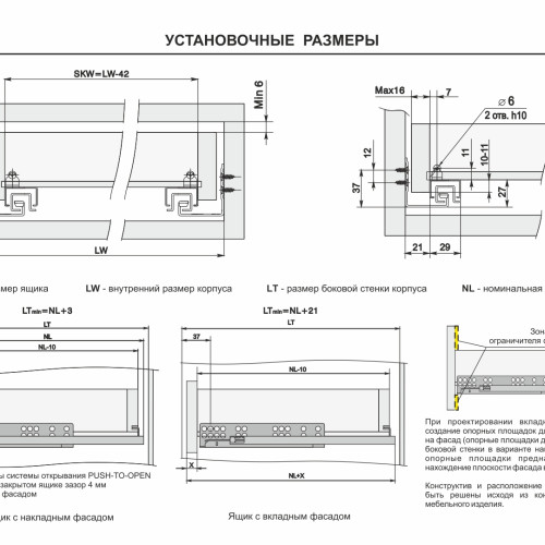 Системы выдвижения В-Slide DB8885Zn/500