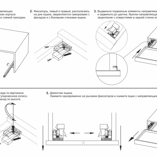 Системы выдвижения В-Slide DB8885Zn/500