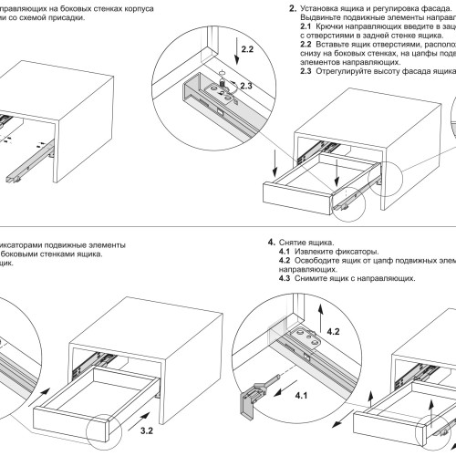 Системы выдвижения DB4464Zn/250