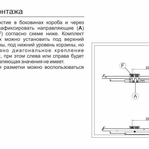 Выдвижная корзина для кухни QUADRA KR28/1/3/400/GRPH Выдвижная корзина для кухни QUADRA KR28/1/3/400/GRPH