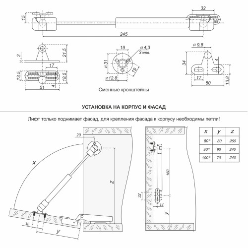 Секретерный газовый лифт GL103GR/100/3 Секретерный газовый лифт GL103GR/100/3