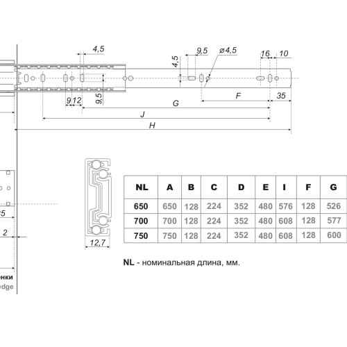Шариковые направляющие Master DB4504Zn/700 Шариковые направляющие Master DB4504Zn/700